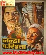 Nanha Farishta 1969 song download